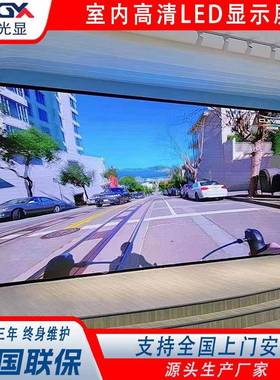 会室展厅电子接l拼ed显示议屏P.LGW153P1.86P2高清全彩电子显示屏
