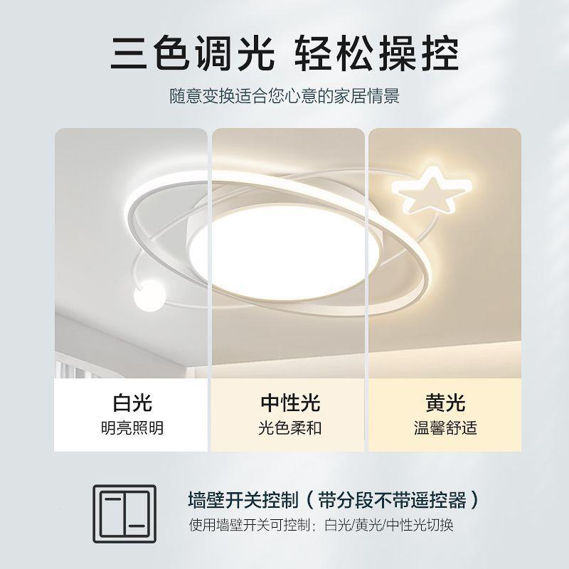 225新款主卧室ld顶灯书房间客厅吊灯具e大全吸现0代简约54974超亮