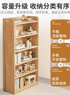 纯木书架落地物柜G63EG3L儿童储松木收纳柜子物靠墙学生实家用书