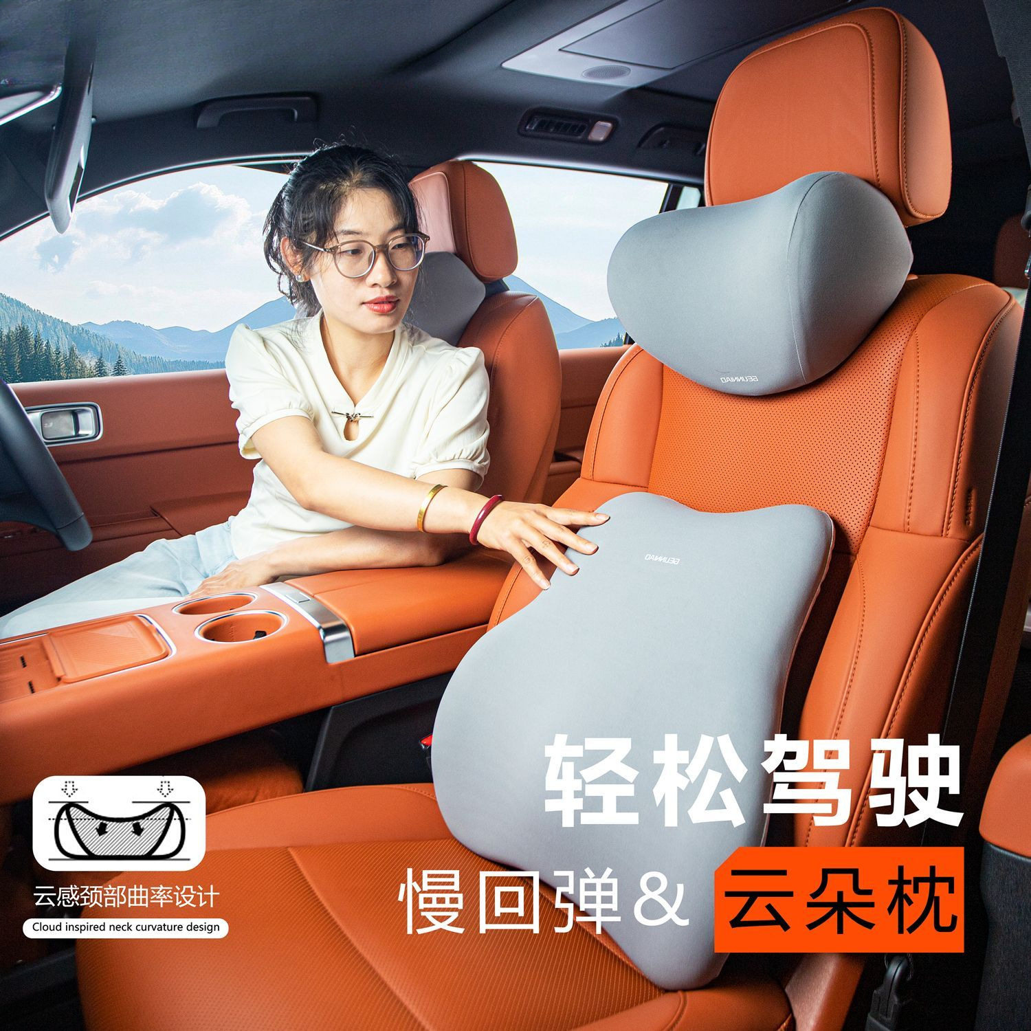 座椅头枕车用枕头汽车记忆棉主汽车车座套头枕驾驶靠护装腰颈部