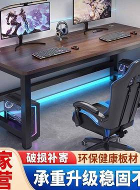 电脑桌台式家用方办公桌IFE字书台长形卧写室加厚简约桌学生学习