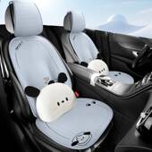 坐垫冰丝四46612车季 配套202款 冰豆豆凉垫夏季 全包座套座椅套汽4