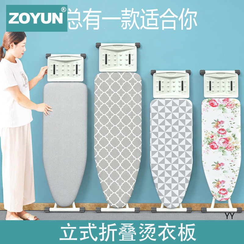 大号熨衣烫衣板家用折叠烫衣服的架子熨斗垫板板架立式稳固熨烫板