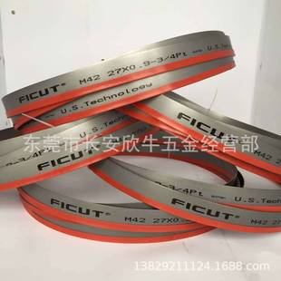 飞钜FITCUT双金属带锯条4115数控自动锯床机用锯条金属切割带锯条