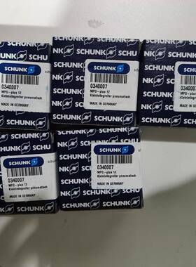 德国雄克SCUN30312夹H具夹爪TXJK3紧固元件