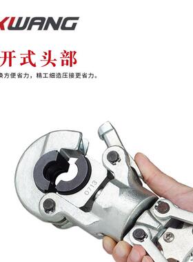 动CW端-16332机械压接钳16-00平方手压线钳机械723式伸缩手柄子钳