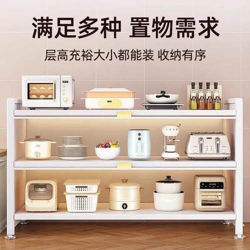 新款厨房置物架落AA101364地层纳柜多功能收波炉餐边碗橱柜储多物