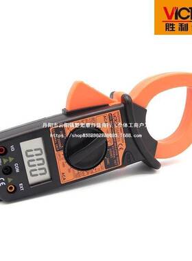 胜利DM6266钳形万用表手持式数字电流钳表高精度多功能钳形电工表