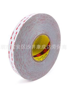 色RP25自粘双面丙烯VHB胶m带厚010毫米宽.灰64m可替代492酸6