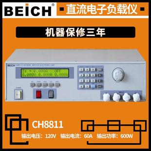 2400W W1200W 直默认项900 BEICH大率可编程流电子功负载仪600W