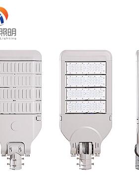 华潮led中路灯头5W0W100200W250W3eRRZ00w山灯具工厂直销模组ld路