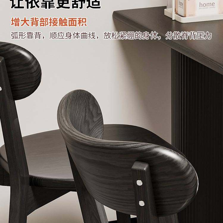实木椅子家用餐椅现代风餐厅黑色餐桌椅休闲餐饮商用洽谈凳子Bω