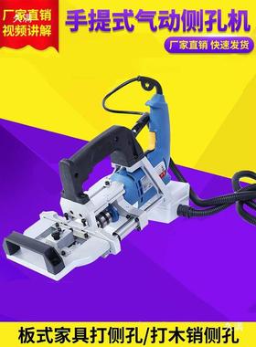 手提气动平侧孔机斜孔钻木工板具53772木榫水三打孔器式合一开孔