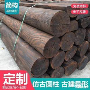 圆圆木棒木户外碳化半厂家杉木实圆柱仿木柱房YFT木梁古古建樟原