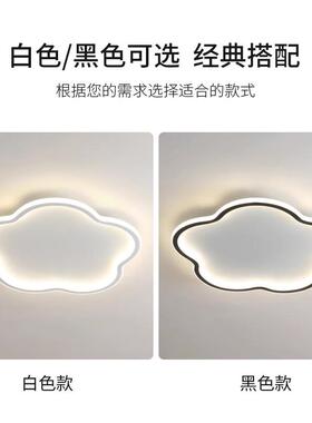 新全光谱款护眼led室吸顶中山灯具现代66588简约卧超亮主卧间书房