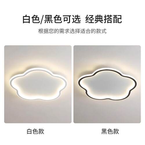 新全光谱款护眼led室吸顶中山灯具现代66588简约卧超亮主卧间书房