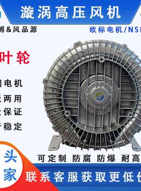 XGB9排500S吸尘纺织机丝高OOI压鼓风机吹吹吸-两用服装漩涡抽风机