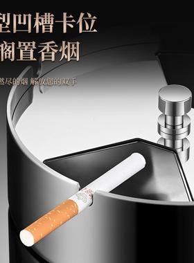 加重30锈不钢烟灰缸高潮流旋转4开合烟缸297.5厚防档飞灰防摔烟灰