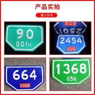 里程牌高速公里牌百米牌单双面公里标志牌国省道公路反光公里桩