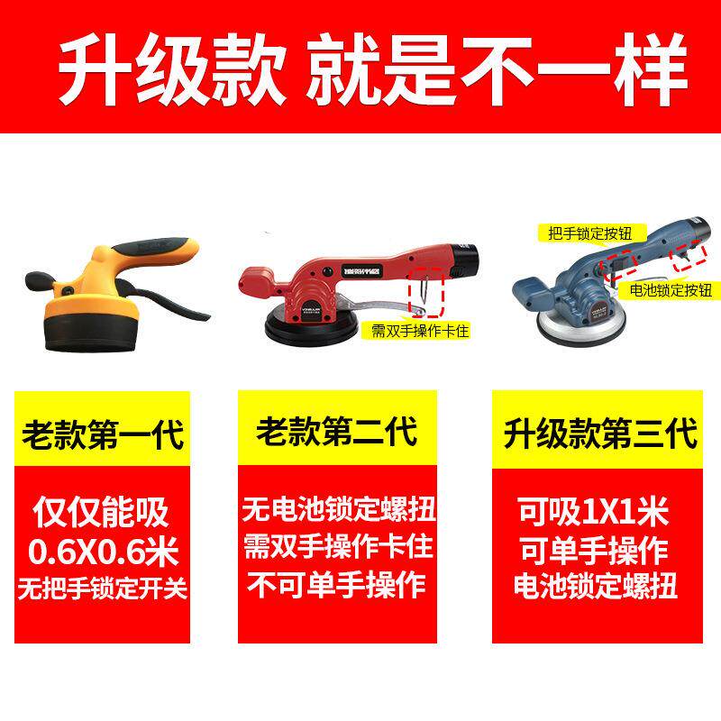 万牛瓷砖平铺砖机粘贴砖机动器震动自动铺砖地振墙吾砖工具584贴