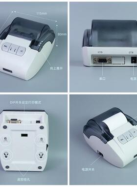 印针式小票打机大纸仓内容长久保存针式TH16高卷速筒式检测雀设印