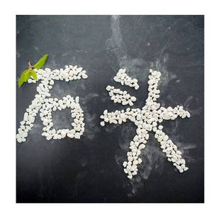 户外室外景观专用纯黑色天然鹅卵石地面铺装全规格工程级造景石材