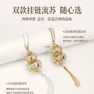 芦汽车饰品摆件挂车件士感女汽葫装 542饰女神水晶车挂古风