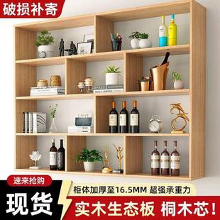 墙上置物架壁挂墙面柜收纳吊柜墙壁柜壁挂储IXD实物木书式架创意