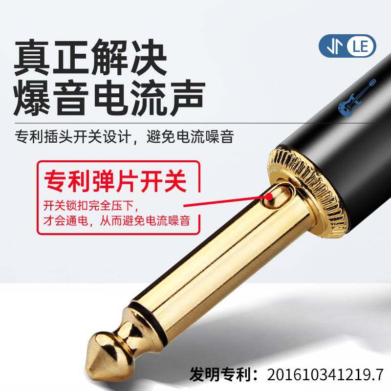 电吉他连接线贝斯木吉他电箱音响乐器线拾音效果器降噪音频线其他