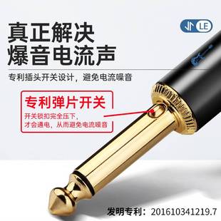 电吉他连接线贝斯木吉他电箱音响乐器线拾音效果器降噪音频线其他