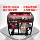小型柴油发电机组10kw380v静音家用自启动5kw6KW8千瓦单相户外