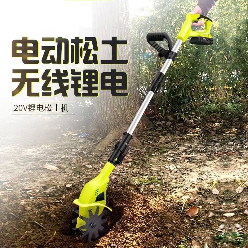捍绿手持锂电微耕机松土机农用翻土机小型家用电动锄头旋耕机