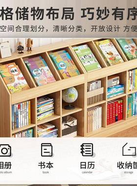 家用地绘本架教室矮书柜子收置落物架客厅储物展格示柜子FJR纳书