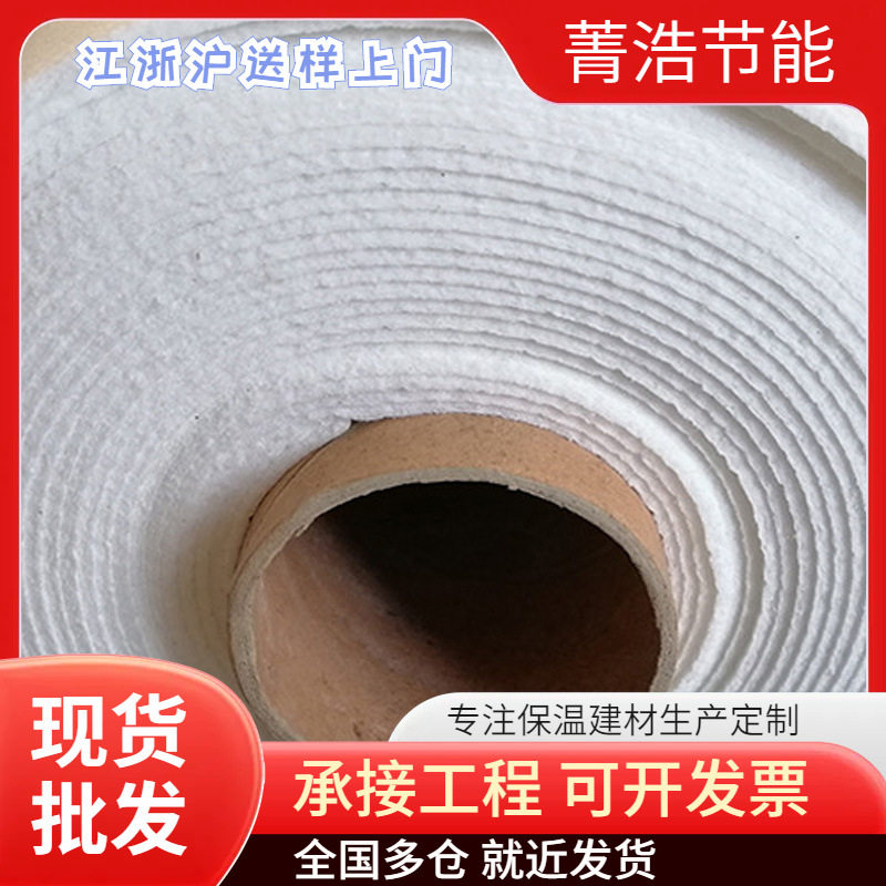 隔热专用陶瓷纤维纸 耐高温隔热垫纸 陶瓷纤维隔热垫片 陶瓷垫片