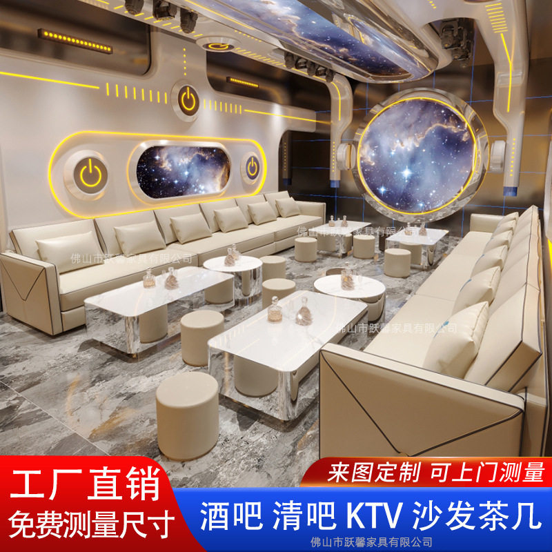 跨境ktv沙发酒吧歌厅包厢夜总会沙发清吧U型转角卡座沙发茶几组合