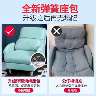 懒人沙发单人阳台休闲折叠躺椅卧室靠背椅子小户型客厅小型沙发椅