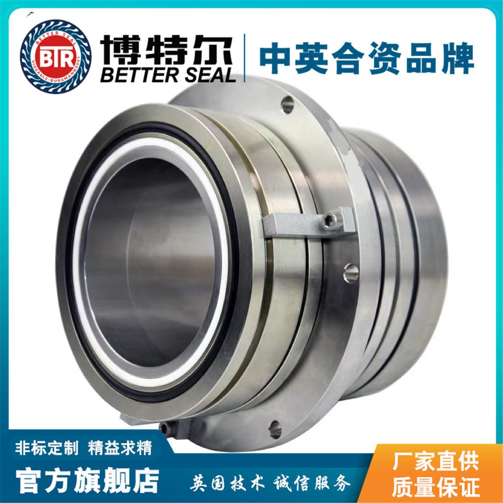 直供 纸浆泵机械密封 SAF-115-QREG机械密封 压力筛用机械密封