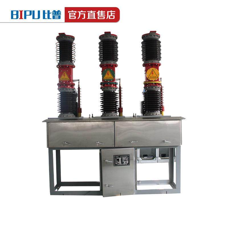 ZW7-40.5/1250A-31.5 1600 2000户外高压真空断路器35KV发电站用,五金/工具,高压自动断路器,淘宝优惠券,粉丝福利购,淘宝优惠卷