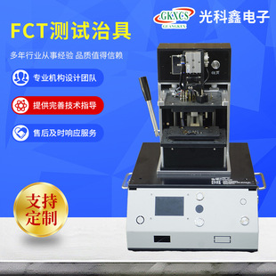 FCT测试治具绝缘LED灯心率气压FCT测试治具fct微针模组按键治具