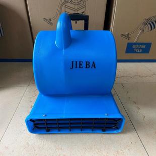 BF534 吹地机工业大功率鼓风机地面地板吹风机酒店地毯吹干机