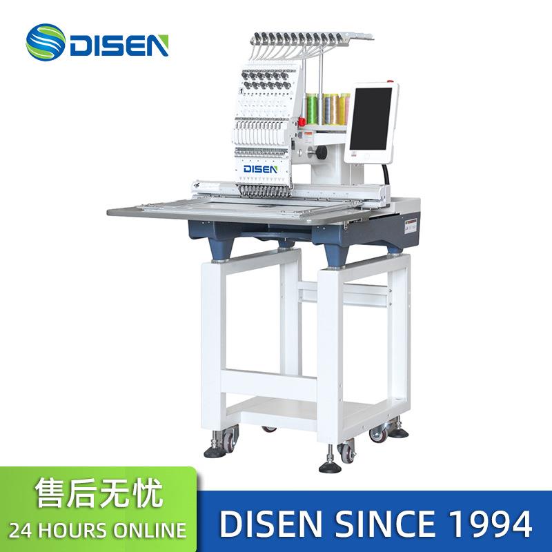 9针单头电脑帽绣机 全自动电脑绣花机 广州单头刺绣机 高速绣花机