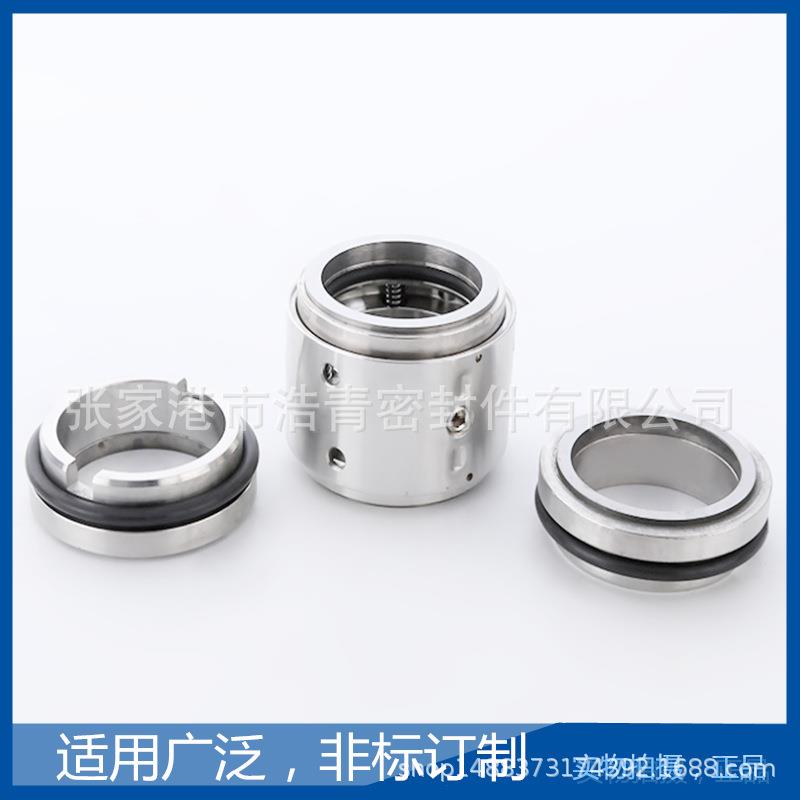 现货江苏同纪电力水泵机械密封件65ZW30-18水封化工泵氟胶机封