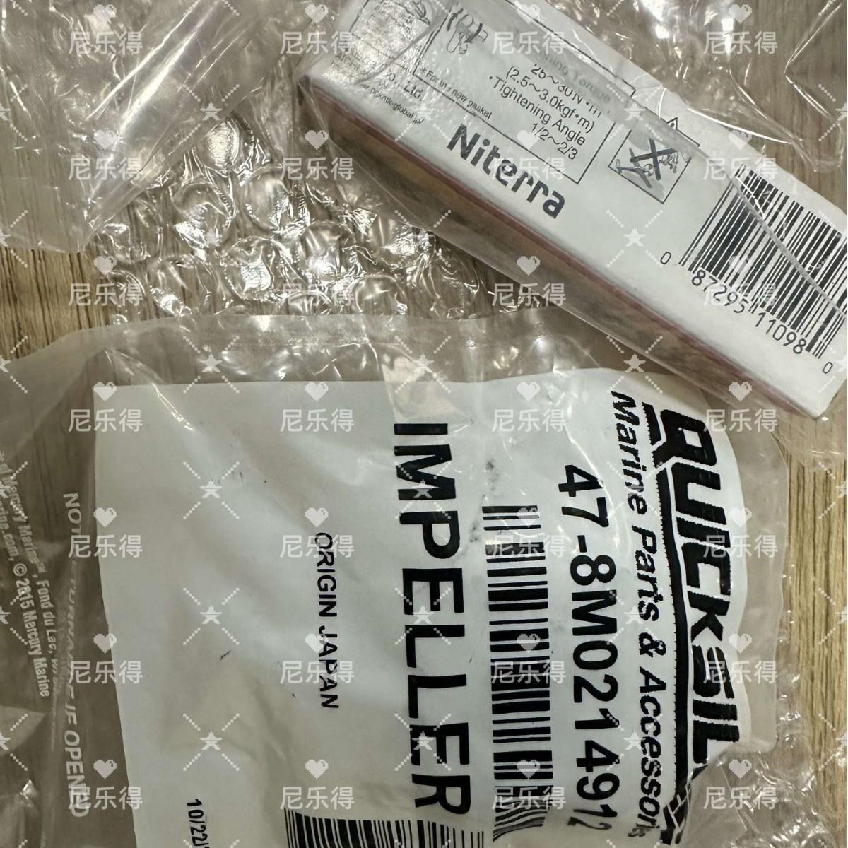 厂家直销 救生艇 IMPELLER叶轮 高品质船舶专用配件 原厂少量现货