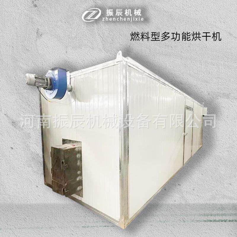 煤柴两用明胶烘干机 智能食用黄原胶烘干设备 全自动结冷胶干燥机