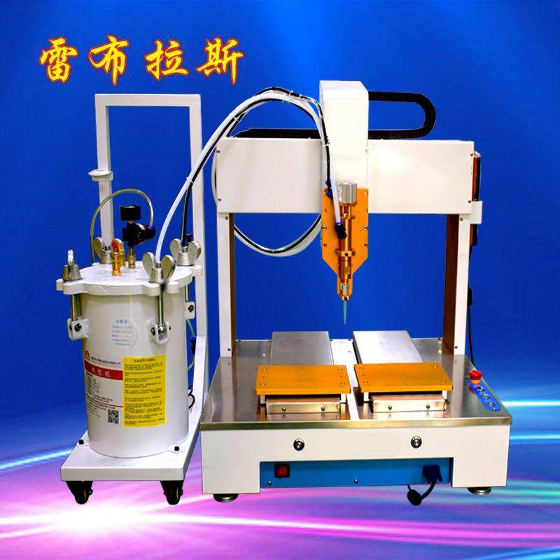 硅胶涂胶机 高速滴胶机黄胶白乳胶自动点胶机配10L压力桶大容量