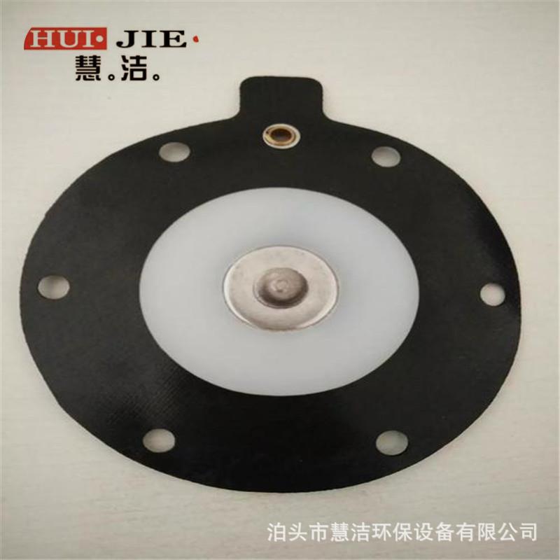 ASCO-Z-62S电磁脉冲阀膜片 布袋收尘器清灰电磁阀阀片2.5寸膜片