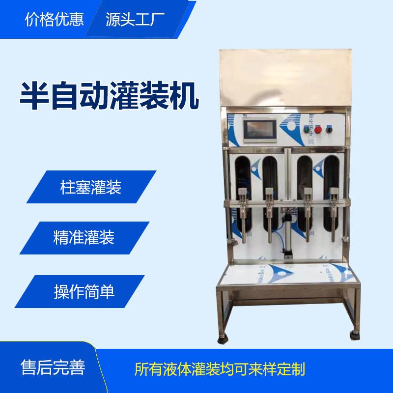 半自动灌装机定量小型转子泵伺服柱塞酒水酱类膏体双头生蠕动泵