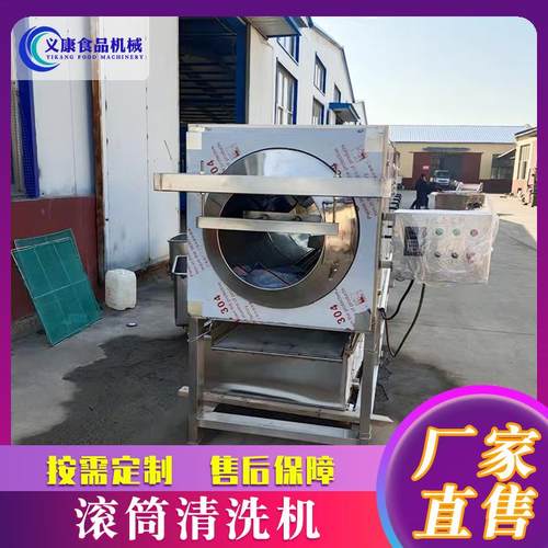 循环水洗袋机 全自动滚筒式洗袋设备 供应麻辣丝包装袋清洗机