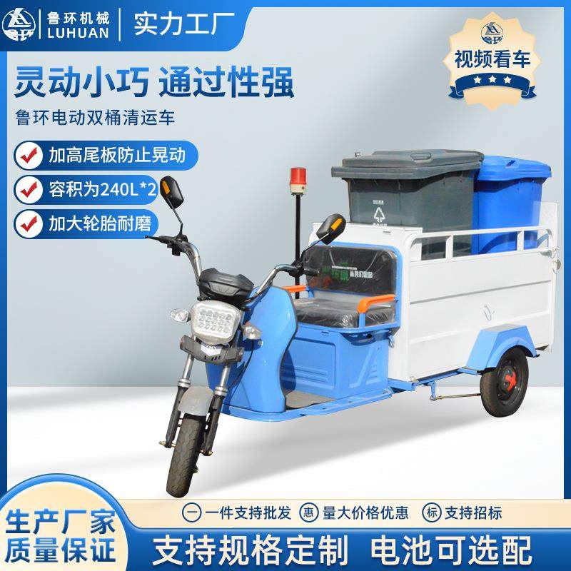 环卫电动保洁车 现货单双桶四桶六桶物业酒店垃圾清运保洁车,农机/农具/农膜,种子发芽箱/催芽机,淘宝优惠券,粉丝福利购,淘宝优惠卷