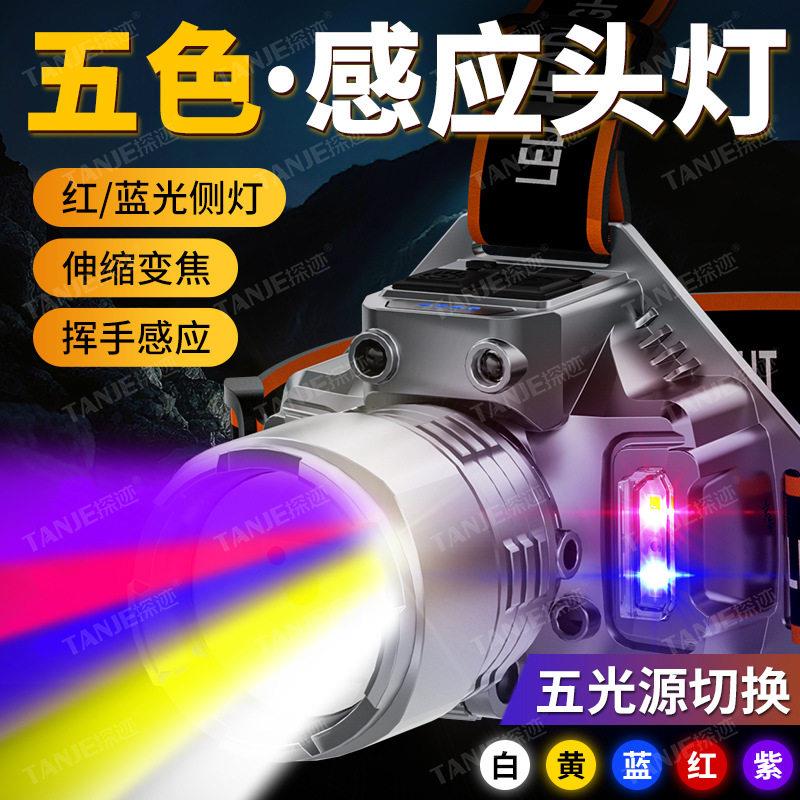 LED爆亮感应头灯可充电头戴式强光手电筒小型便捷式夜钓鱼灯矿灯